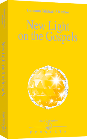 New Light on the Gospels